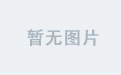 好博平台独家优惠攻略